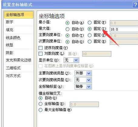 Excel数据图表里添加分割线的操作方法截图