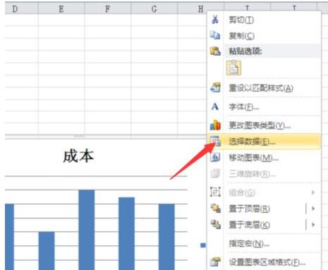 Excel数据图表里添加分割线的操作方法截图