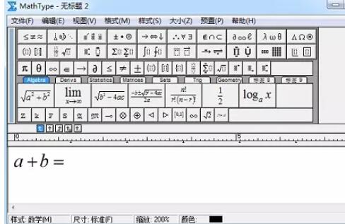 MathType输入不等号的操作方法截图