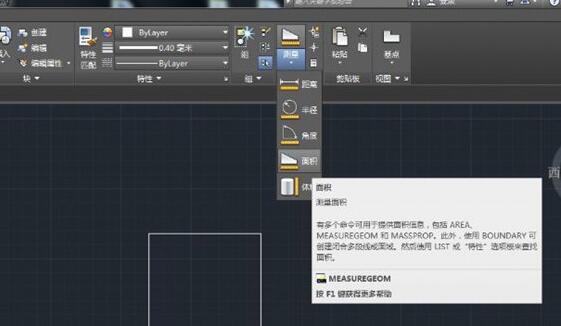 AutoCAD2018计算图形面积的操作方法截图