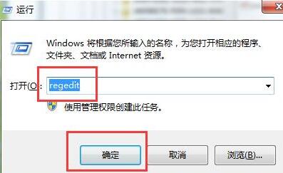 WIN7屏幕亮度不能调节的解决方法截图