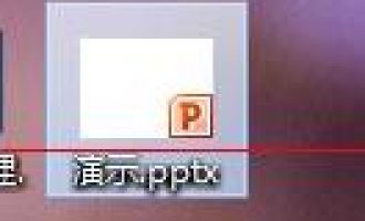 我来教你PPT文档换到另外一台电脑字体变了替换成另一种字体的处理操作。