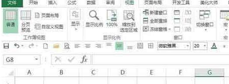 Excel表格中英文首字母小写自动更正为大写的教程步骤截图