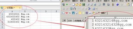 Excel表格中QQ号码批量转为QQ邮箱的操作方法截图