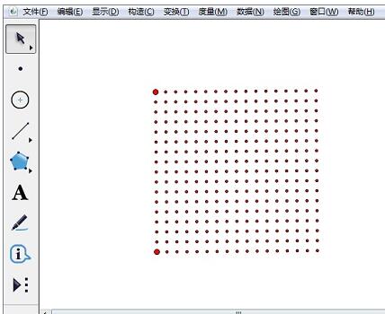 几何画板绘制点阵的简单教程方法截图