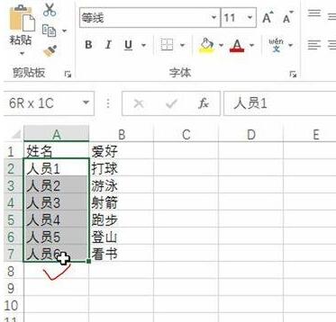 Excel把批注插入到指定列的详细操方法截图