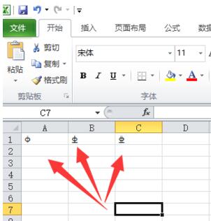 Excel输入钢筋字母符号的操作方法截图