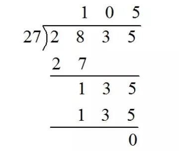 MathType编辑除法竖式的简单教程方法截图