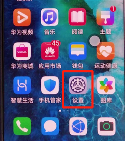 荣耀v30pro辨别真伪的简单方法截图