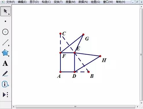 几何画板验证直角三角形锐角和的详细方法截图