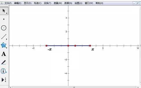 几何画板绘制区间上的函数图象的具体方法截图