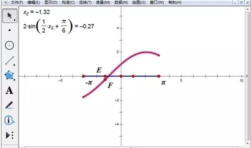 几何画板绘制区间上的函数图象的具体方法截图