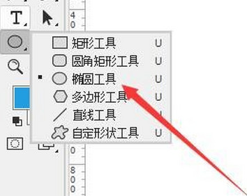 PS为图层做出斜面效果的操作流程截图