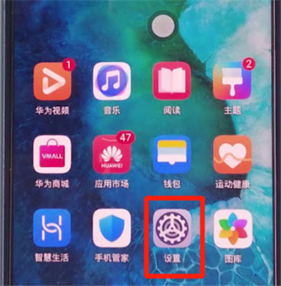 荣耀v30pro中连接wifi的详细步骤截图