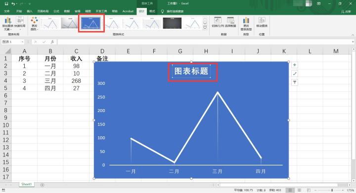 Excel制作折线图操作方法截图