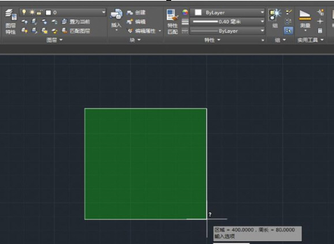 AutoCAD2018算面积具体流程截图