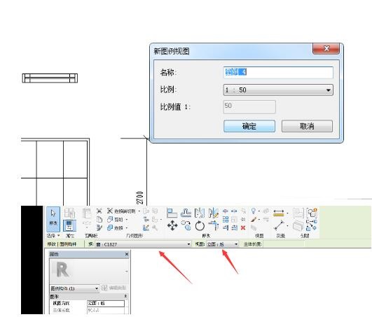 Revit创建门窗大样的操作步骤截图