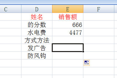 Excel公式乱码隐藏操作流程截图