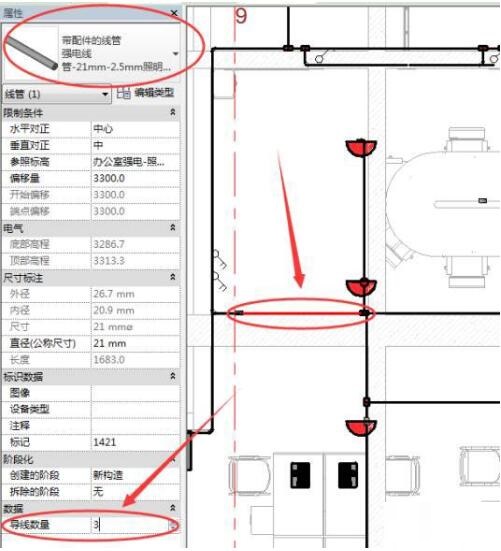 Revit计算导线长度的详细操作步骤截图