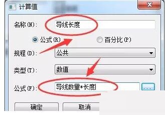 Revit计算导线长度的详细操作步骤截图