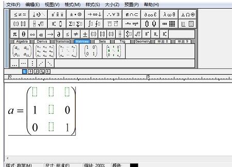 MathType输入任意维数矩阵的图文操作方法截图