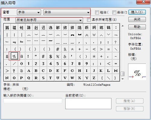 MathType编辑百分号的操作方法截图