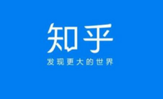 小编分享知乎查看自己盐值的方法步骤。