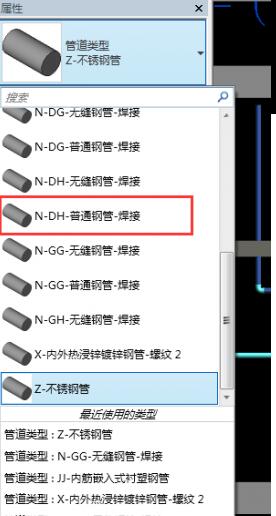 Revit集中修改管道管件的详细操作方法截图