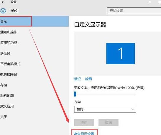 WIN10设置连接投影仪的操作方法截图