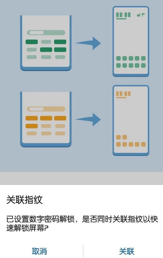 华为荣耀8c隐藏应用的操作步骤截图