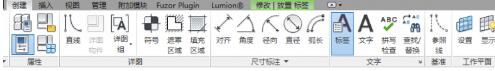 Revit中新添参数不能标记的处理操作步骤截图