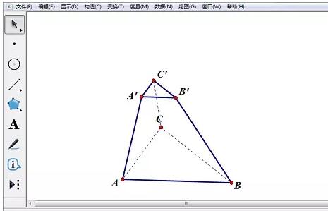 几何画板画三棱台的操作方法截图