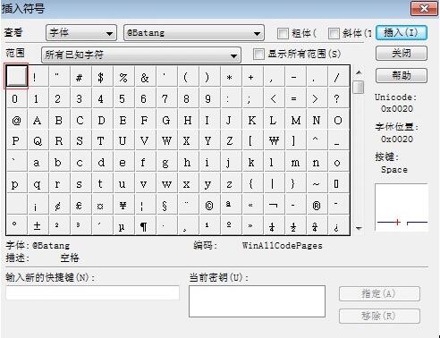 调整MathType公式格式的操作方法截图