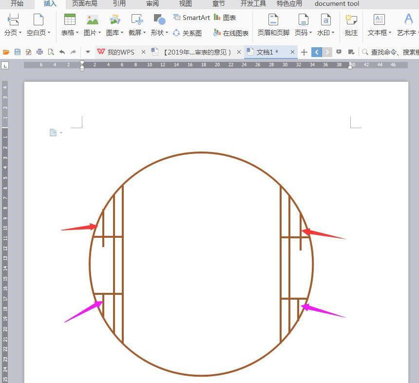 wps画出中国风圆形木门框的详细方法截图