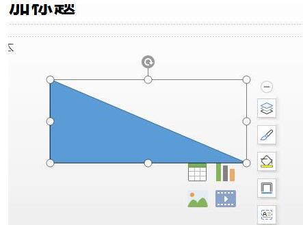 wps绘制作物理题作用力的图形的操作步骤截图