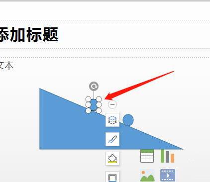 wps绘制作物理题作用力的图形的操作步骤截图