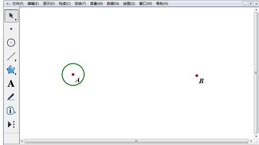 几何画板制作任意方向的坐标系的操作方法截图