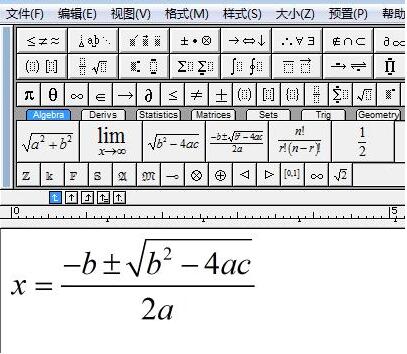 MathType添加常用公式的图文方法截图