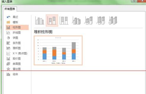 PPT文档制作长阴影数据图表的详细步骤截图