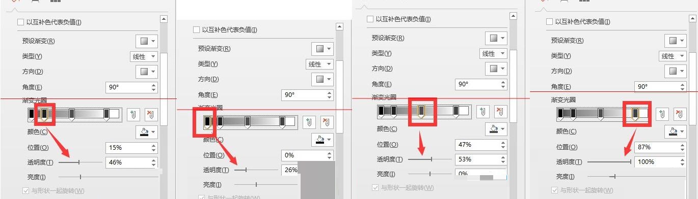 PPT文档制作长阴影数据图表的详细步骤截图