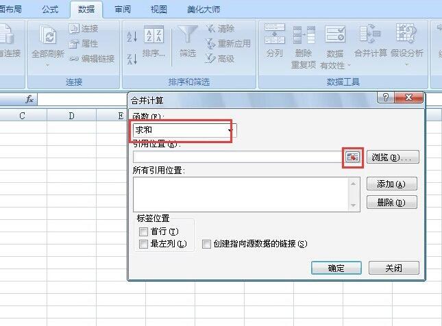 Excel快速将多张明细表数据汇总在一起的操作教程截图