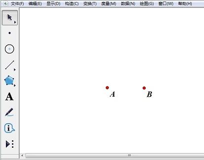 几何画板制作同心圆的轨迹的详细方法截图