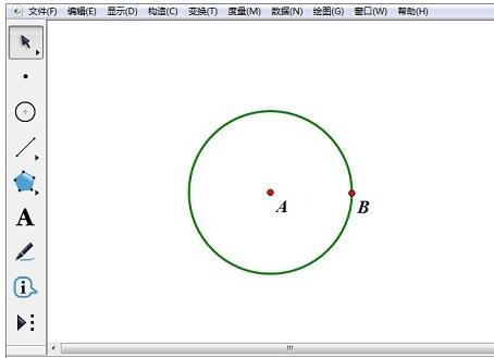 几何画板制作同心圆的轨迹的详细方法截图