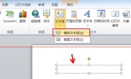 PPT方程公式输入的详细方法截图