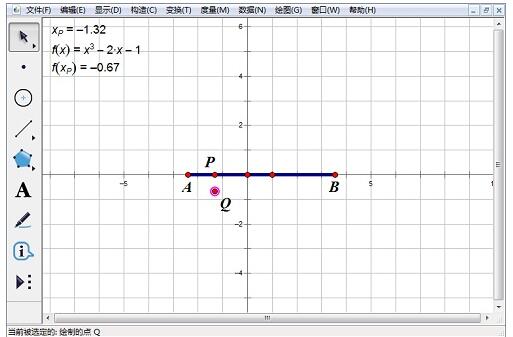 几何画板自定义函数大小的相关方法截图