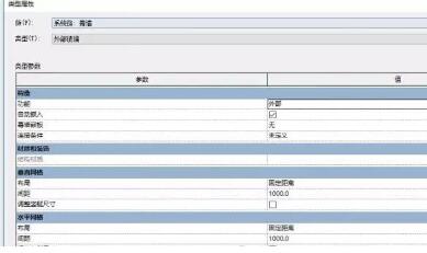 Revit制作曲面幕墙顶的详细方法截图