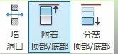 Revit制作曲面幕墙顶的详细方法截图