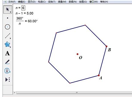 几何画板使用圆绘制正六边形的图文方法截图