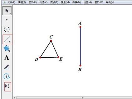 几何画板用点的值构造轴对称图形的操作方法截图