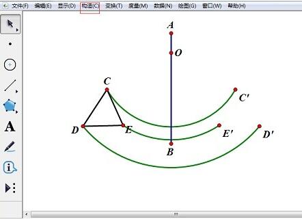 几何画板用点的值构造轴对称图形的操作方法截图